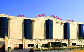Sochi Erevan